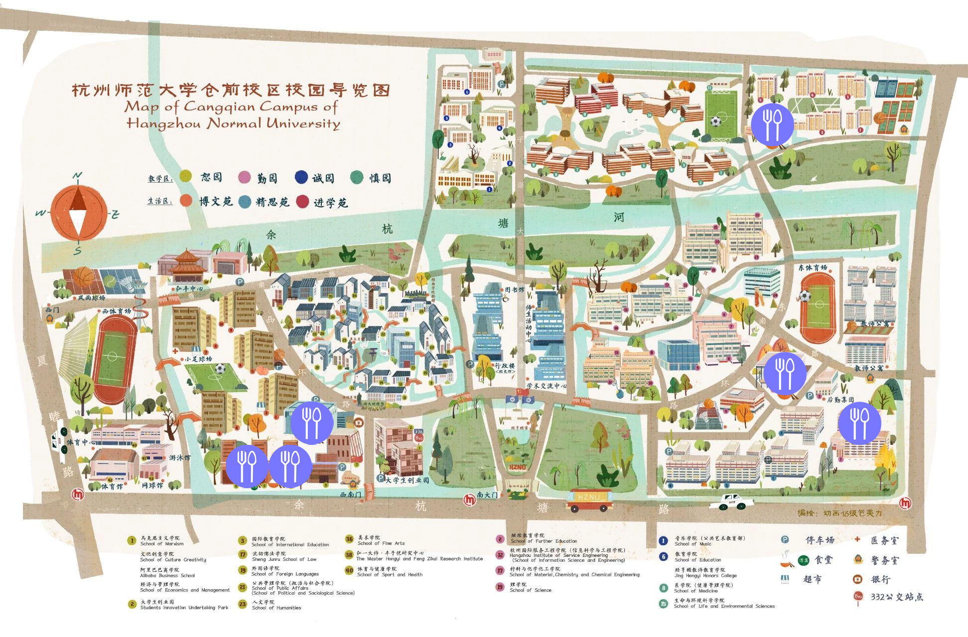 杭州师范大学仓前校区校园导览图